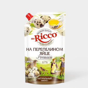 Майонез 67% «Mr.Ricco» Organic на перепелином яйце, 400 мл