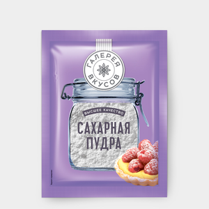 Сахарная пудра «Галерея вкусов», 50 г