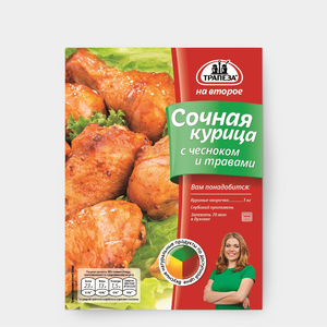 Смесь «Трапеза на второе» Сочная курица с чесноком и травами, 28 г