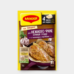 Приправа «Maggi На второе» нежная куриная грудка с чесноком и травами, 30,6 г