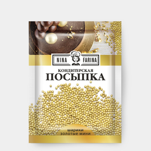 Кондитерская посыпка «Nina Farina» Золотые мини шарики, 15 г