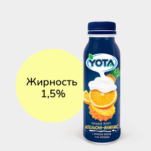 Йогурт питьевой 1.5% «Yota» апельсин-ананас, 300 г