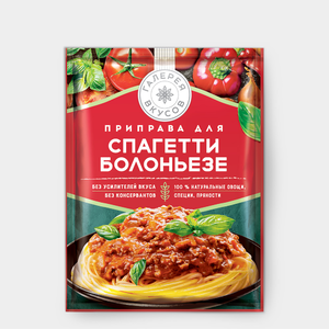 Приправа «Галерея вкусов» для спагетти болоньезе, 25 г