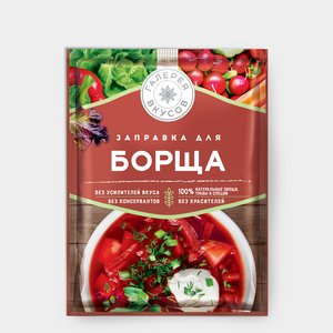 Заправка для борща «Галерея вкусов», 25 г