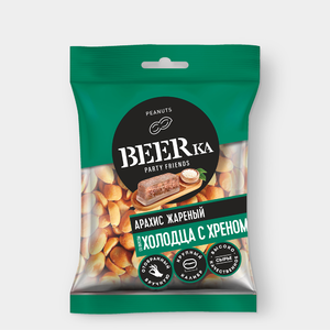 Арахис жареный «Beerka» со вкусом холодца с хреном, 90 г