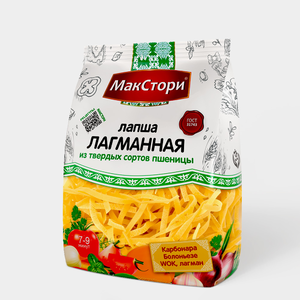 Лапша «МакСтори» лагманная, 250 г