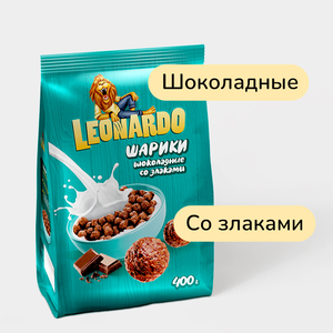 Готовый завтрак «Leonardo» Шоколадные шарики, 400 г