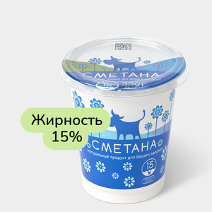 Сметана 15%, 350 г