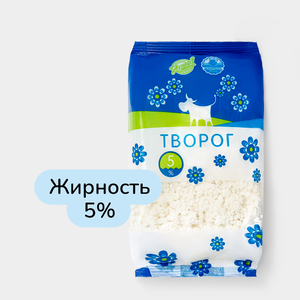 Творог 5%, 450 г