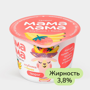 Творог 3.8% «Мама Лама» клубника-банан, 100 г