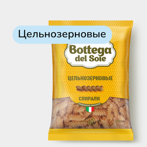 Макаронные изделия «Bottega del Sole» Спирали, цельнозерновые, 400 г