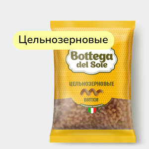 Макаронные изделия «Bottega del Sole» Витки, цельнозерновые, 400 г