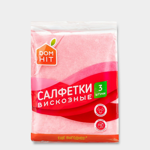 Салфетки «DOMHIT» из вискозы, 3 шт