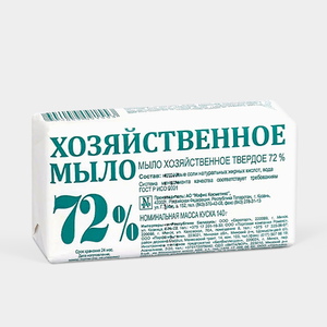 Хозяйственное мыло 72%, 140 г