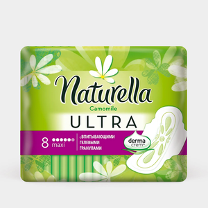 Прокладки «Naturella» Ультра Camomile MaxiSingle с крылышками, 8шт