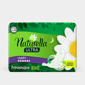 Прокладки «Naturella» Ultra Night Single 7шт