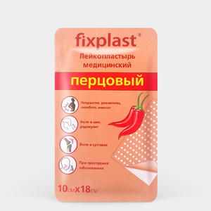 Лейкопластырь медицинский «Fixplast» Перцовый 10*18см, 1 шт.