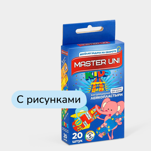 Пластырь бактерицидный «MASTER UNI» KIDS на полимерной основе с рисунками, 20 шт