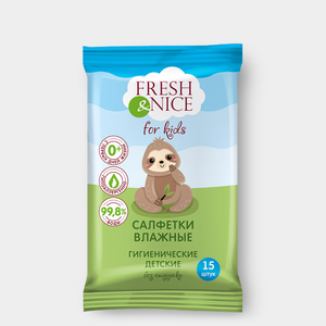 Салфетки влажные детские «Fresh&Nice» без запаха, 15шт