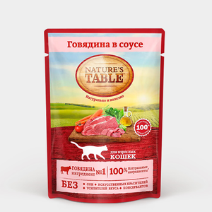 Влажный корм для кошек «NATURE'S TABLE» говядина в соусе, 85 г