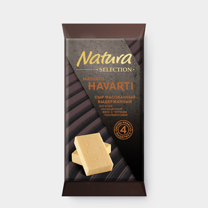 Сыр 45% «Natura Selection» Matured Havarti, 200 г