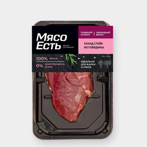 Стейк «Мясо есть!» Раунд, 200 г