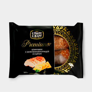 Блинчики «С Пылу с жару» Premium с запеченной курицей и сыром, 300 г