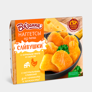 Наггетсы «Вязанка» Сливушки с куриным филе и сыром, 250 г