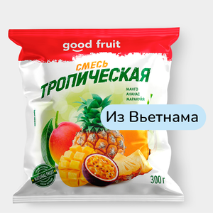 Тропическая смесь «Good fruit» манго, ананас, маракуйя, 300 г