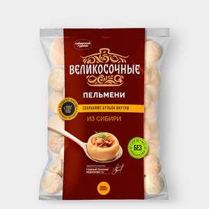 Пельмени «Великосочные» Из Сибири, 800 г