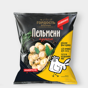 Пельмени «Гордость фермера» Куриные, 600 г