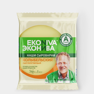 Сыр 45% «ЭкоНива» Колыбельский, 200 г