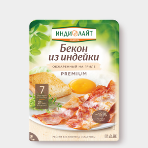 Бекон «ИНДИлайт» из индейки, 120 г