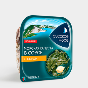 Морская капуста «Русское море» в соусе с сыром, 200 г