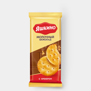 Шоколад «Яшкино» молочный с крекером, 90 г