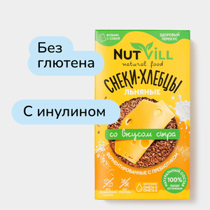 Снеки-хлебцы «NutVill» льняные «Со вкусом сыра», 70 г