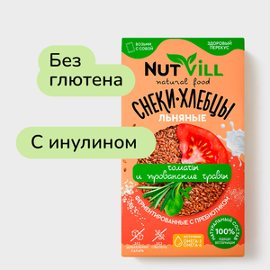 Снеки-хлебцы «NutVill» льняные «Томаты и прованские травы», 70 г