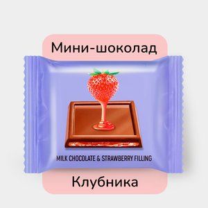 Тонкий шоколад «O'Zera» Milk & Strawberry filling