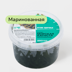 Морская капуста «Время здоровья» Маринованная, 250 г