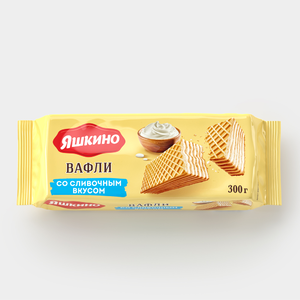 Вафли «Яшкино» сливочные, 300 г