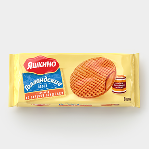 Вафли «Яшкино» Голландские с варёной сгущёнкой, 290 г