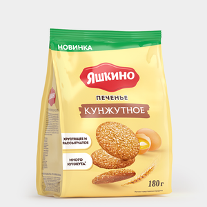 Печенье «Яшкино» кунжутное, 180 г