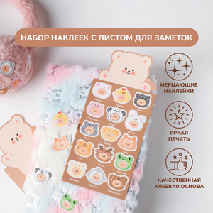 Мини-книжечка с наклейками и листком для заметок