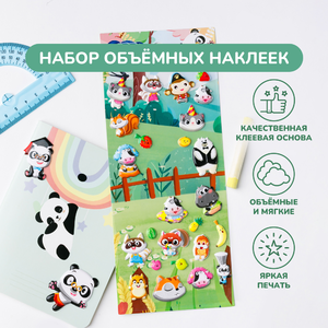 Объемные наклейки «Мир животных»