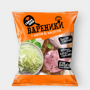 Вареники «Сварушки» с мясом и капустой, 720 г