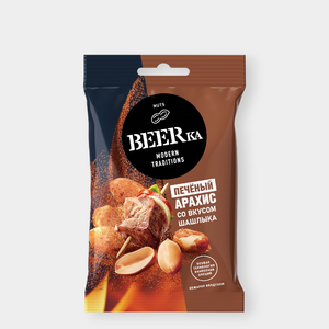 Арахис печёный «Beerka» со вкусом шашлыка, 90 г