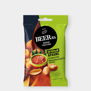 Арахис печёный «Beerka» со вкусом мексиканского соуса, 90 г