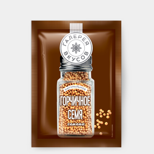 Горчичное семя «Галерея вкусов», 10 г