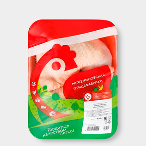 Задняя четвертина куриная, 0,9 - 1,3 кг