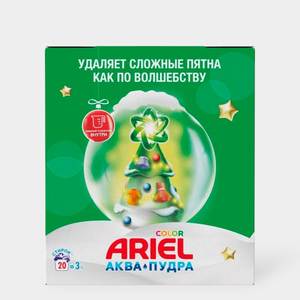 Стиральный порошок «Ariel» Color + мерный стакан, 3 кг